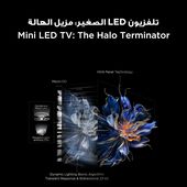 شاشة تي سي إل 4K سمارت بدون فريم QD-Mini LED 65 بوصة ريسيفر داخلي 65C6K
